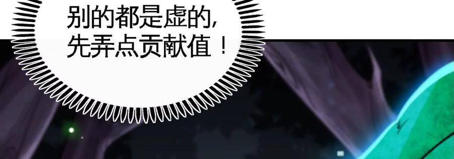 第47话 神兵门50
