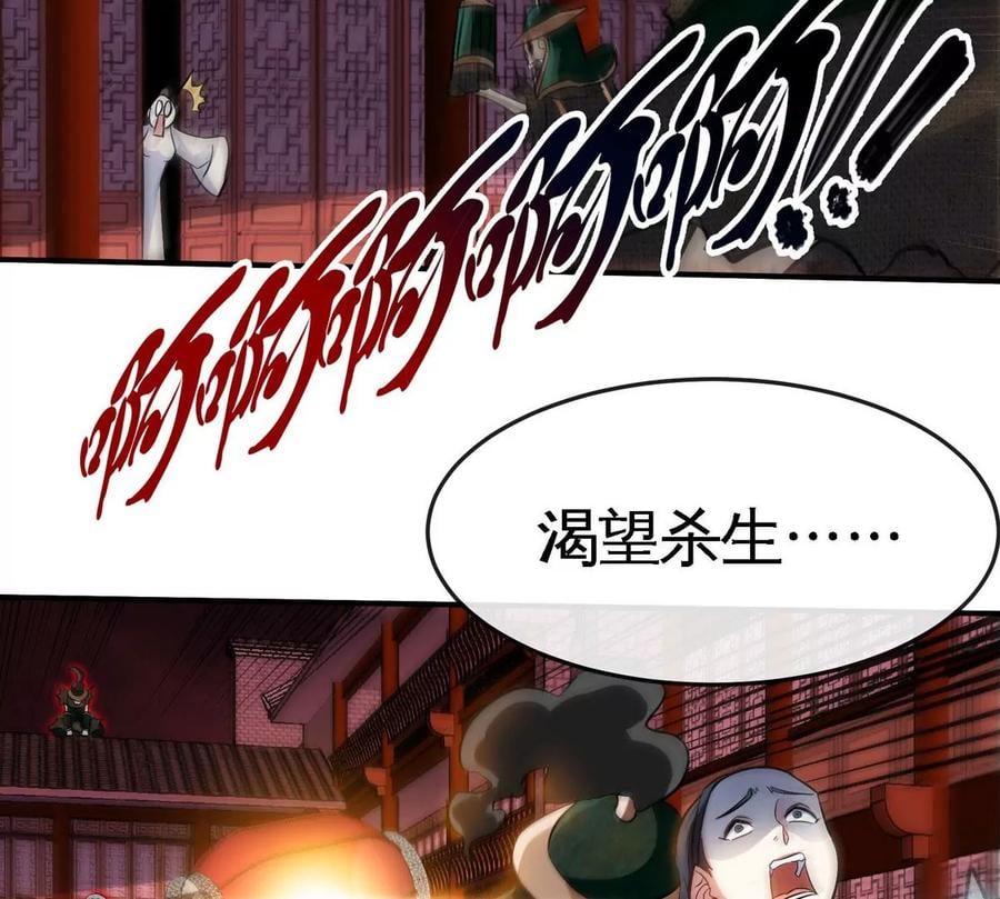 第056话 灭城之劫23
