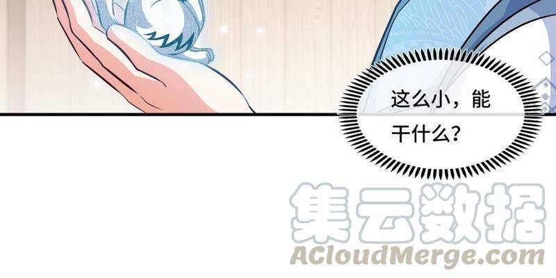 第9话 新技能57