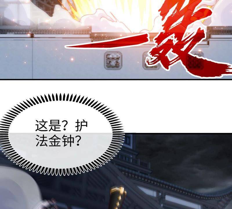 第8话 一个滑铲64