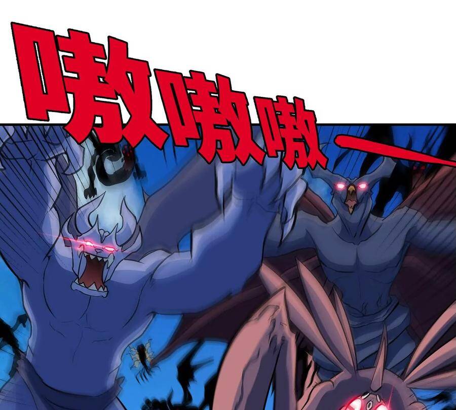 第43话 天级神兵85