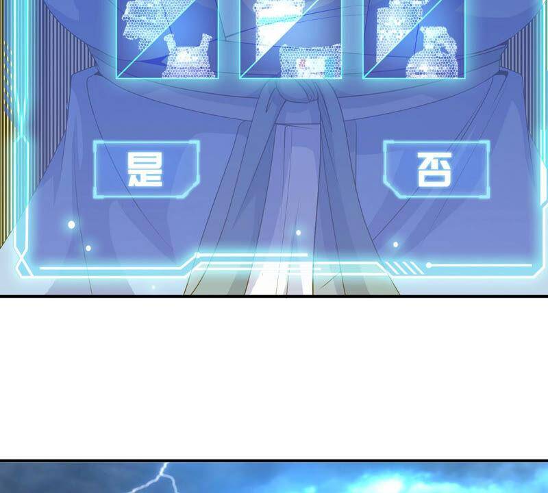 第5话 时代变了77