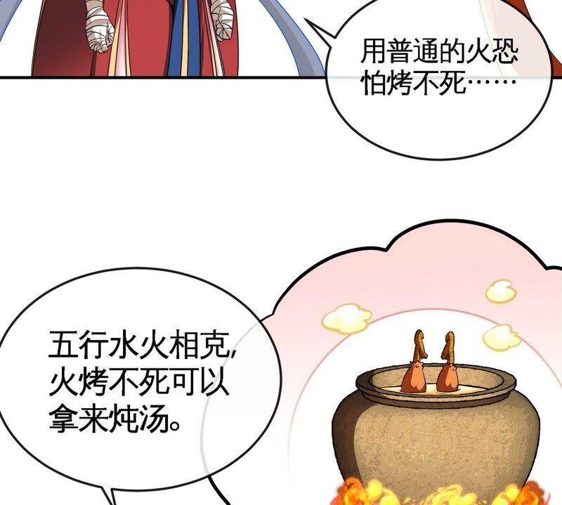 第27话 朱雀7