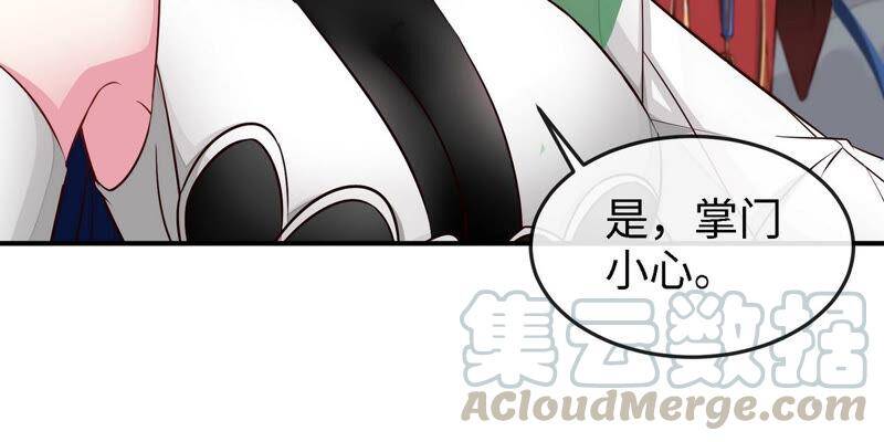 第14话 人妖战45