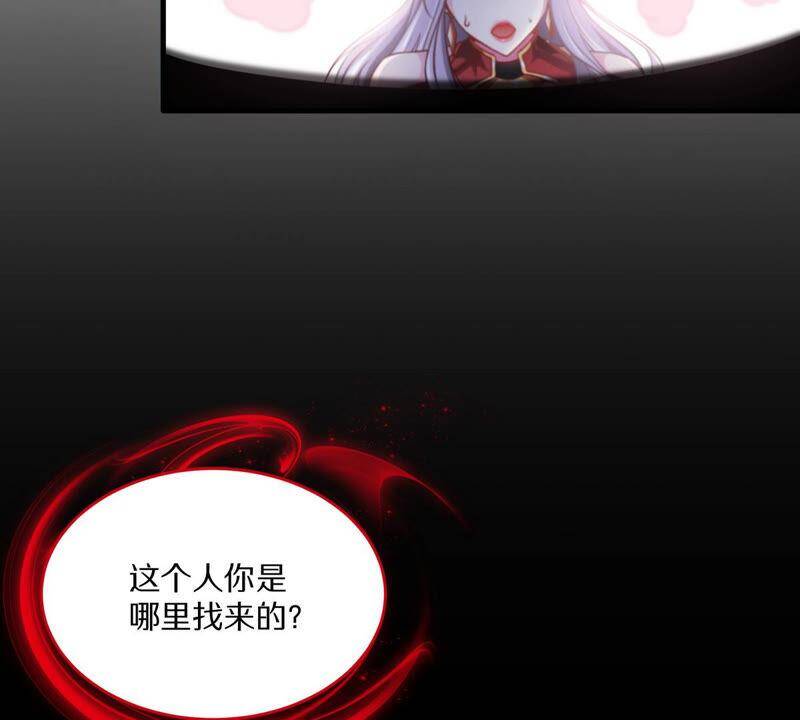 第2话 采补22