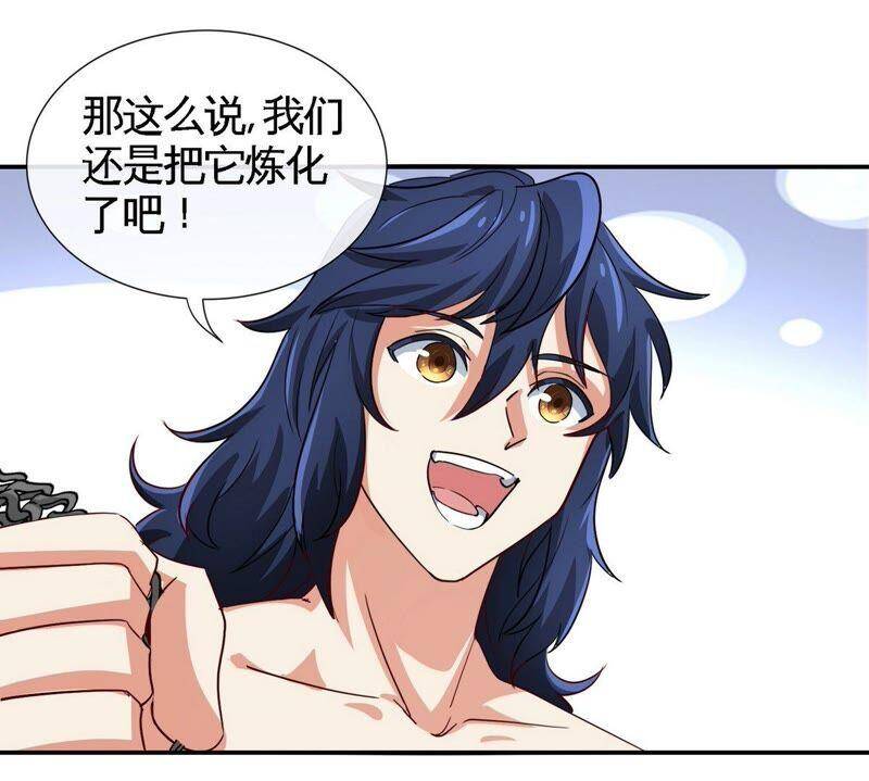 第27话 朱雀67