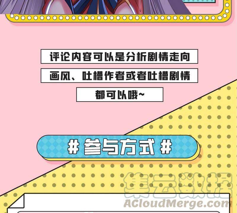 第18话 龙血公主66