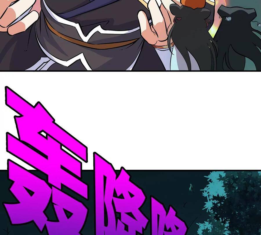 第48话 魔修73