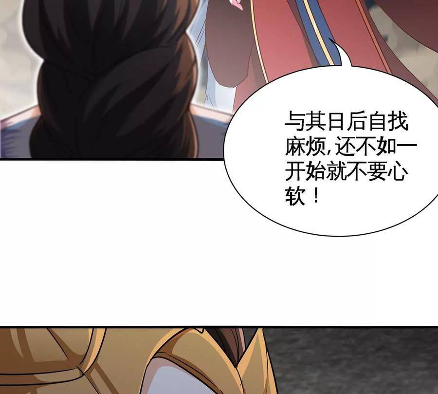 第40话 商店65