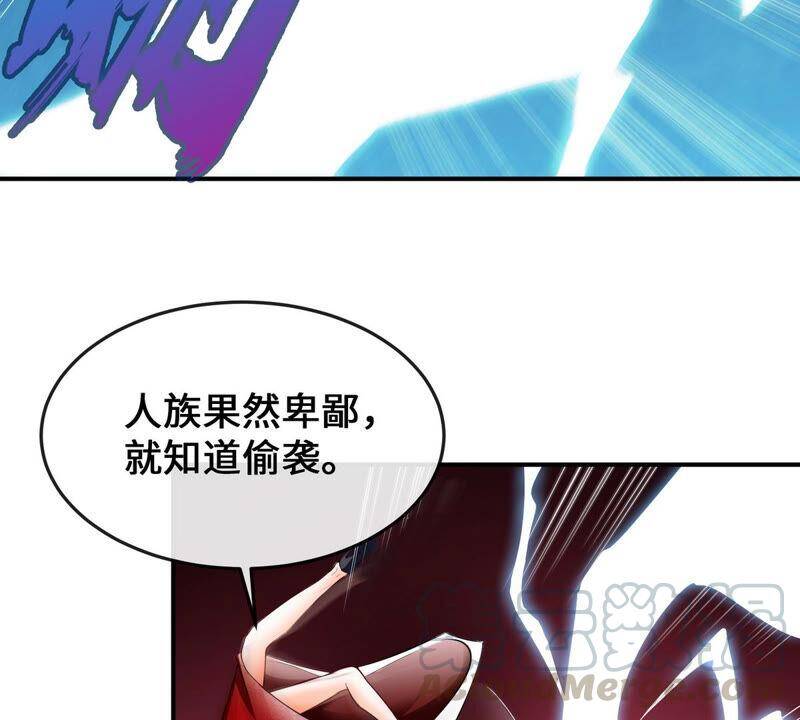 第13话 红衣大妖36