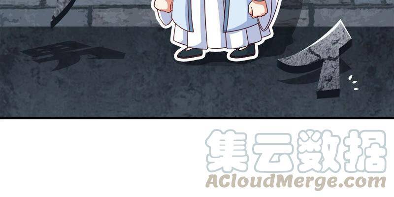 第11话 千重峰21