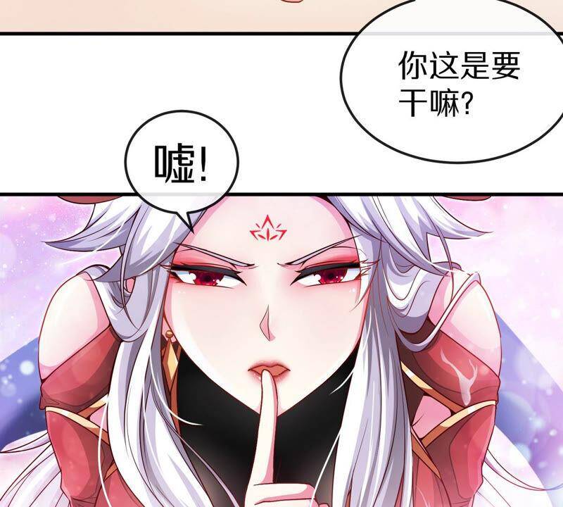 第2话 采补13