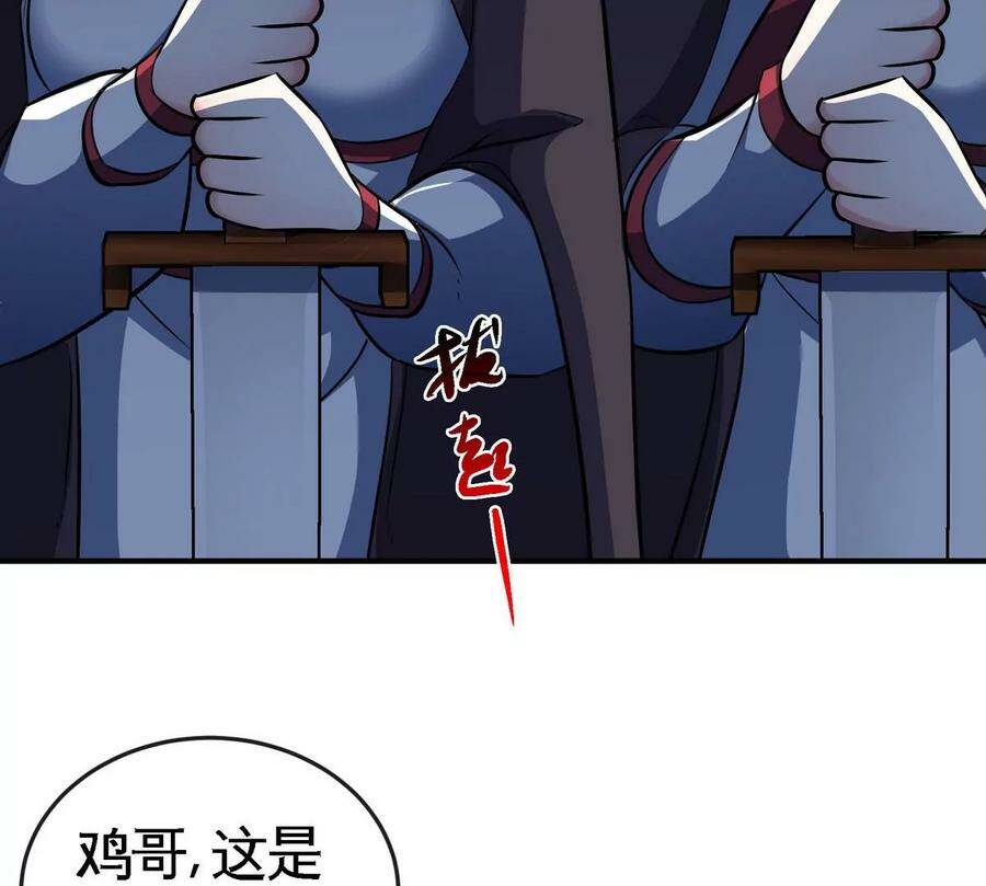 第054话 幽离血阵79