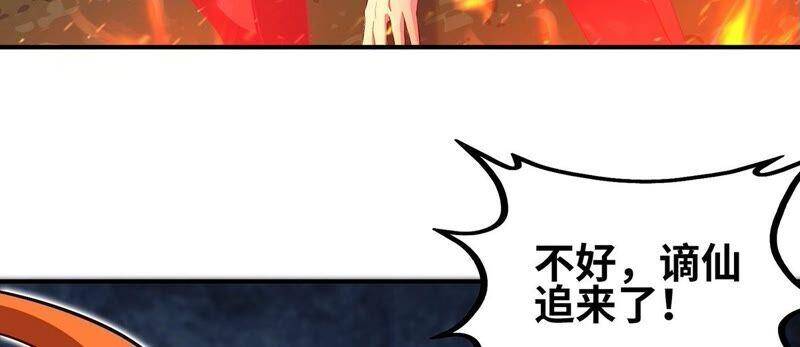第35话 灵修功法35