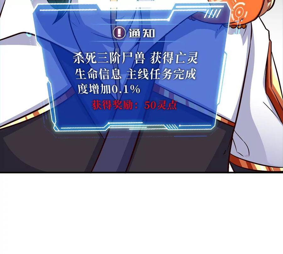 第47话 神兵门55