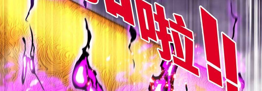 第43话 天级神兵74
