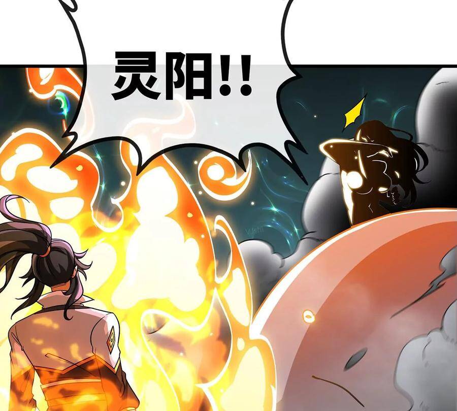 第49话 蛛魔尸妖67
