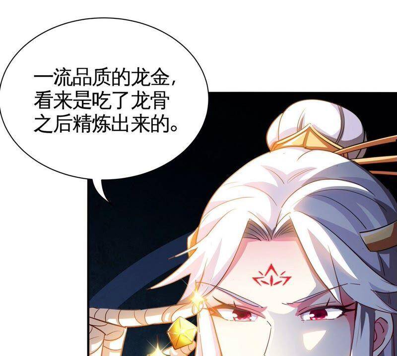 第29话 奥利给29