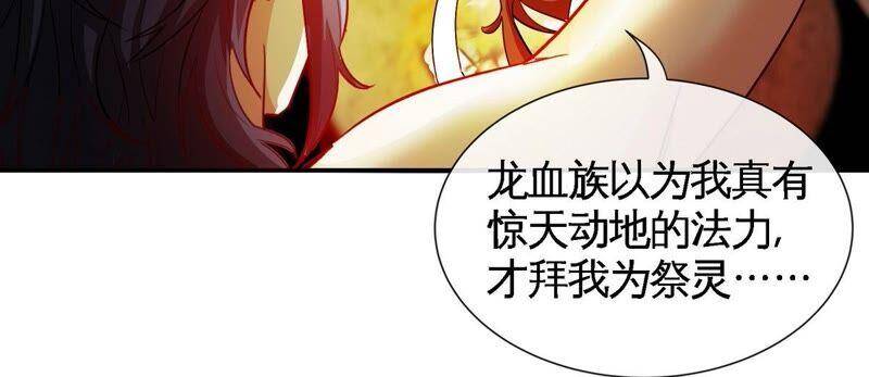 第27话 朱雀62