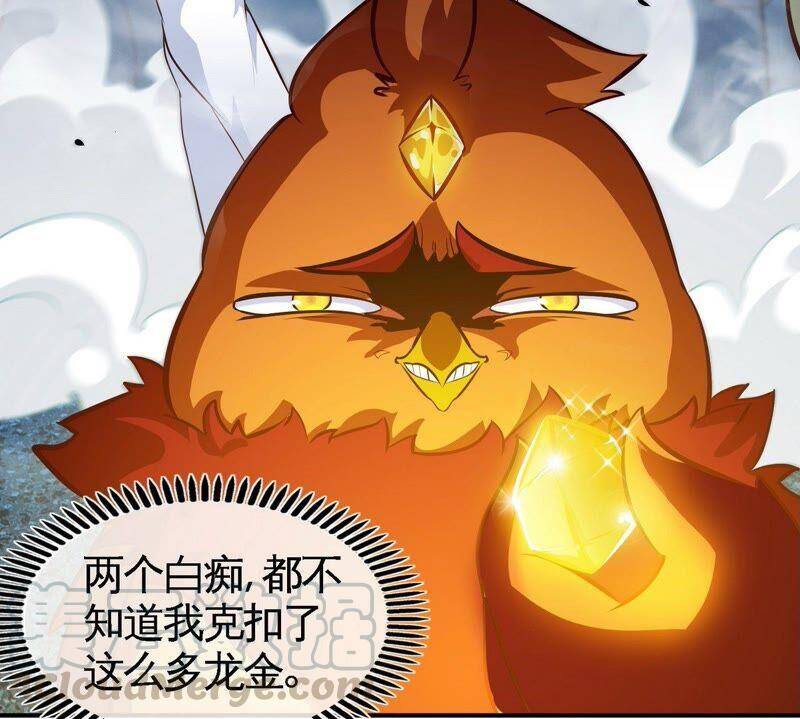 第29话 奥利给75