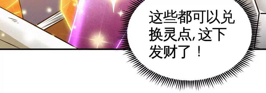 第41话 回归28