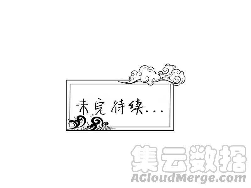 第16话 剑冢75