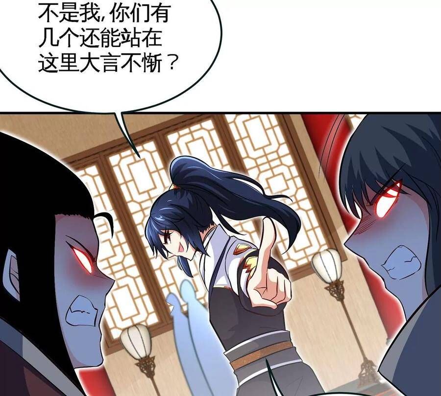 第45话 砸钱35