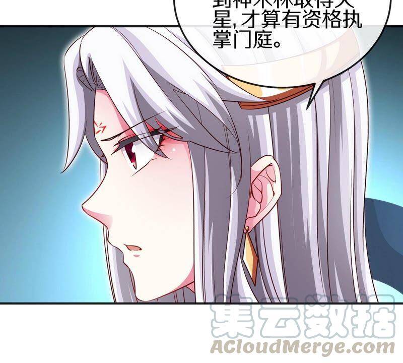 第17话 土著36