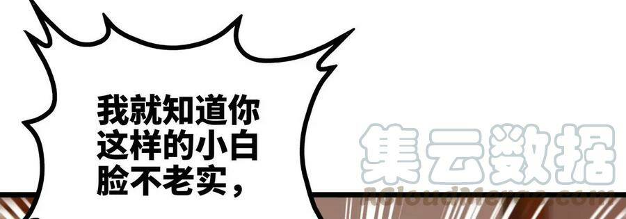 第053话 洗澡66