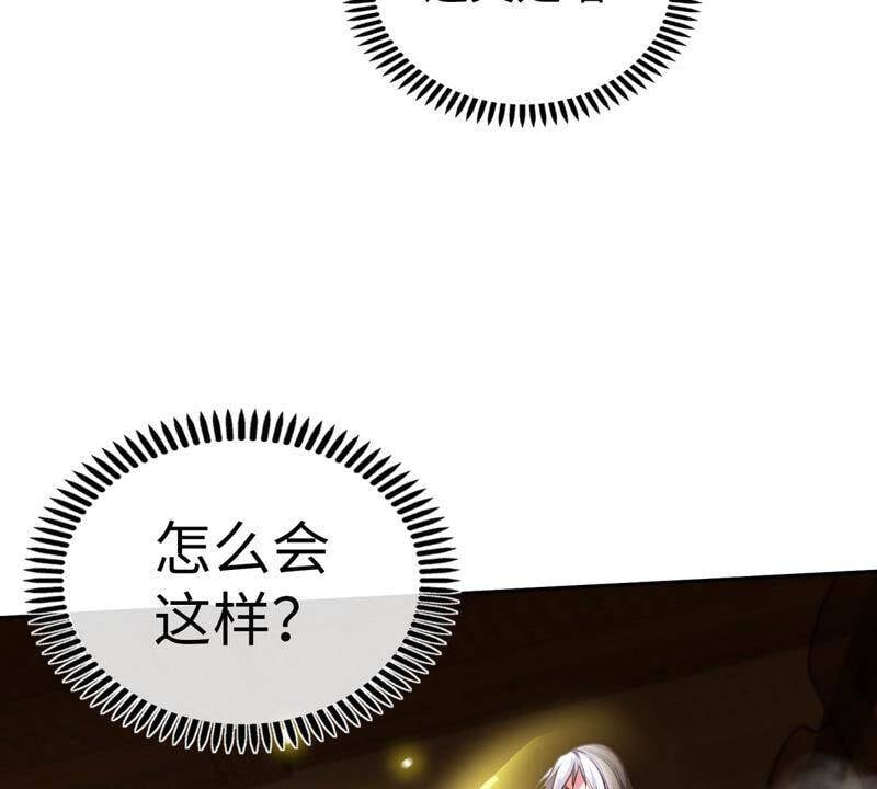 第11话 千重峰47