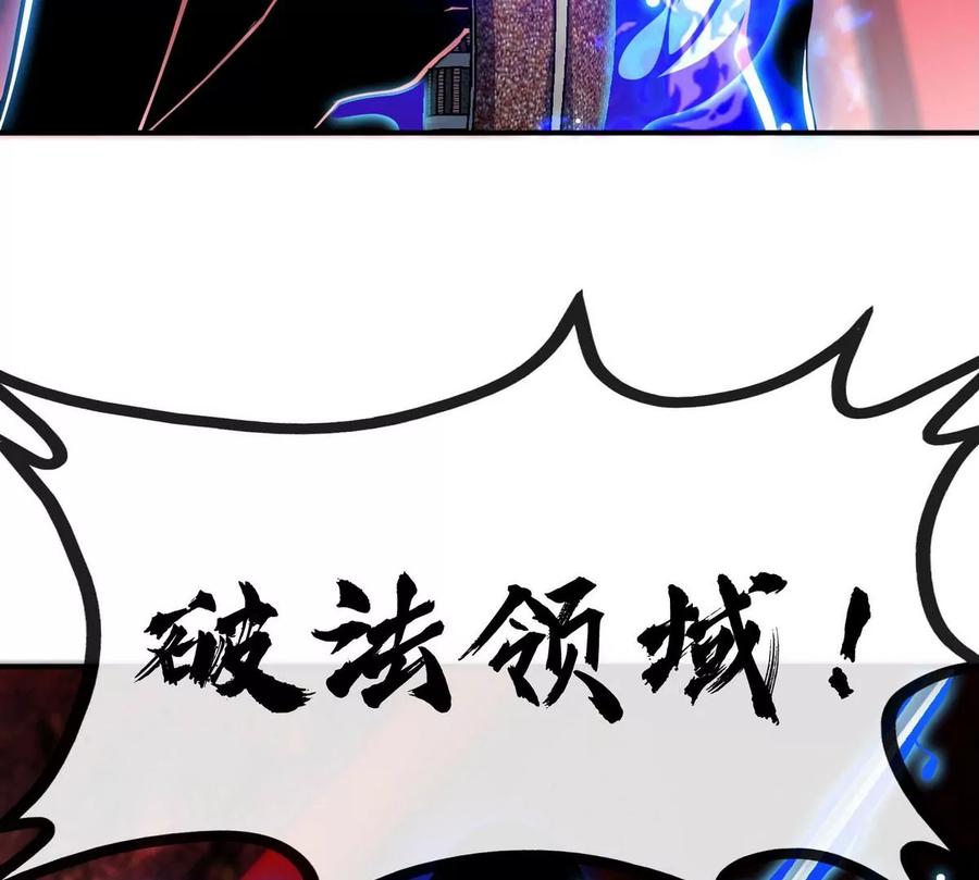 第056话 灭城之劫87