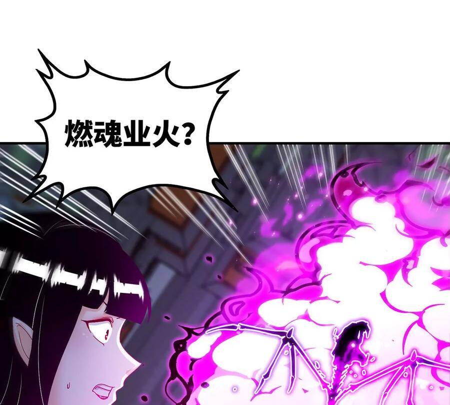 第42话 一战扬名85