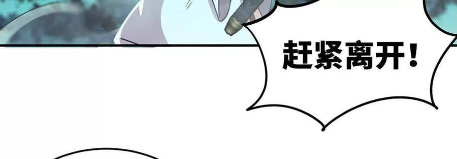 第47话 神兵门26