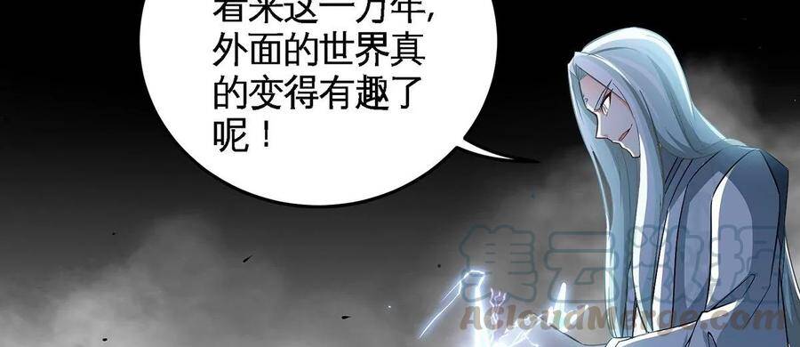 第38话 弱点63