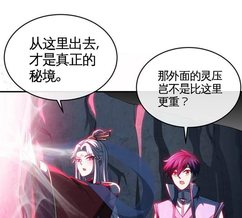 第16话 剑冢46