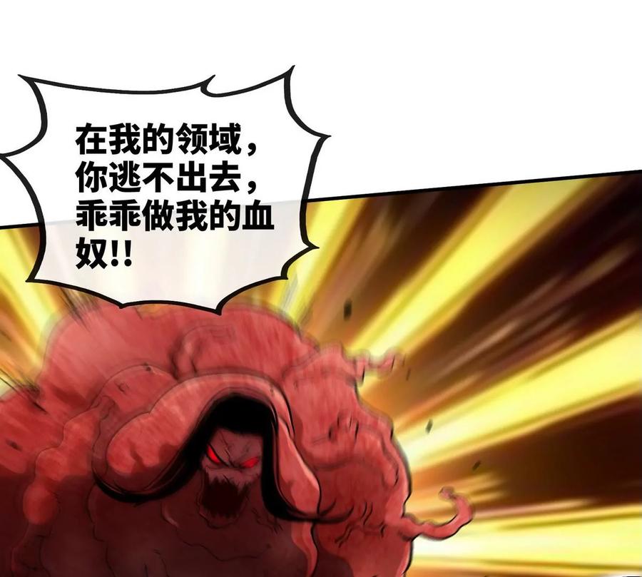 第057话 开挂55