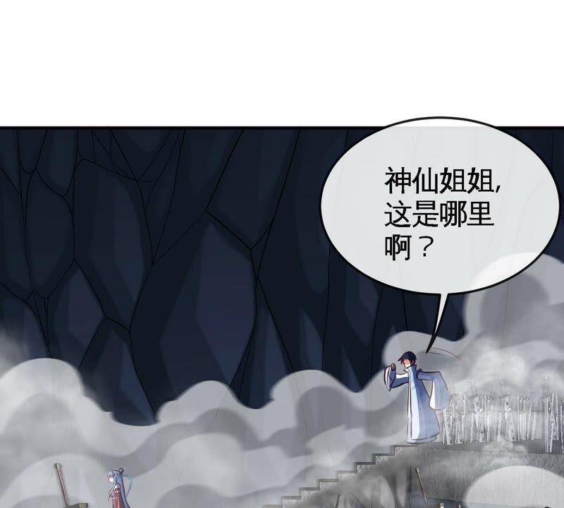 第16话 剑冢26