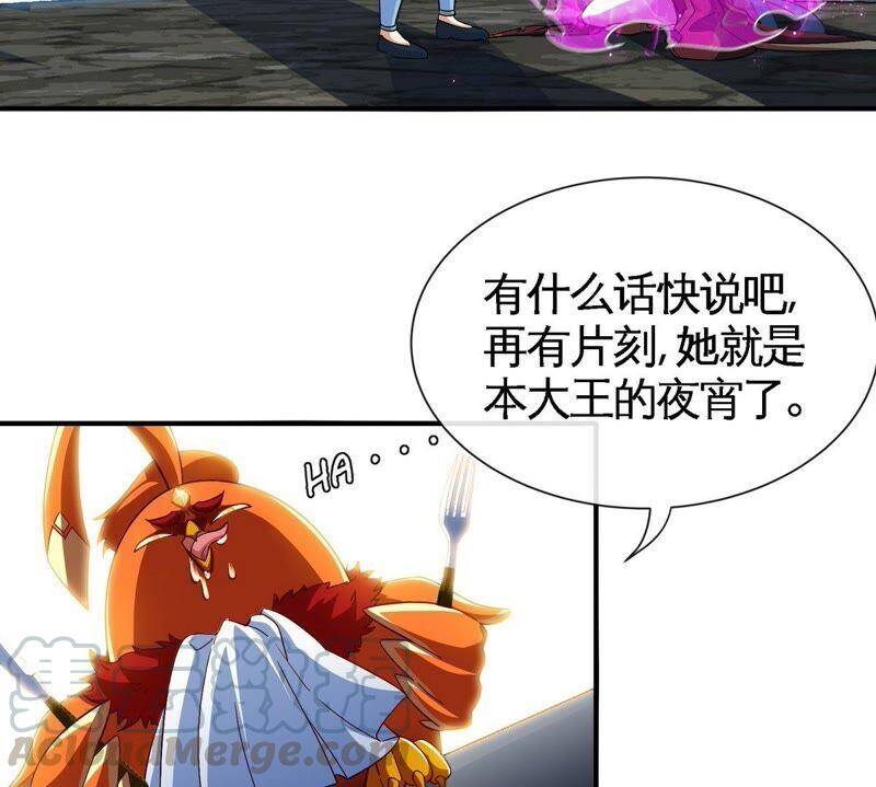 第25话 屏蔽灵压9