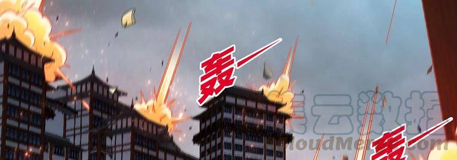 第43话 天级神兵8