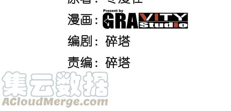 第11话 千重峰3