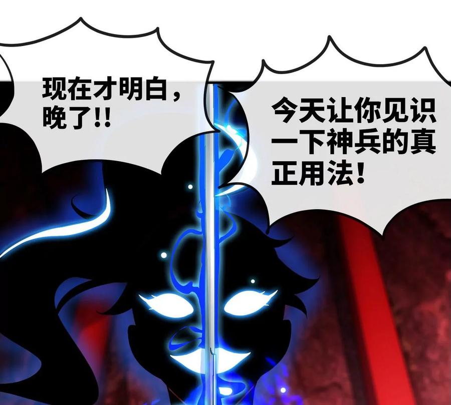 第056话 灭城之劫85