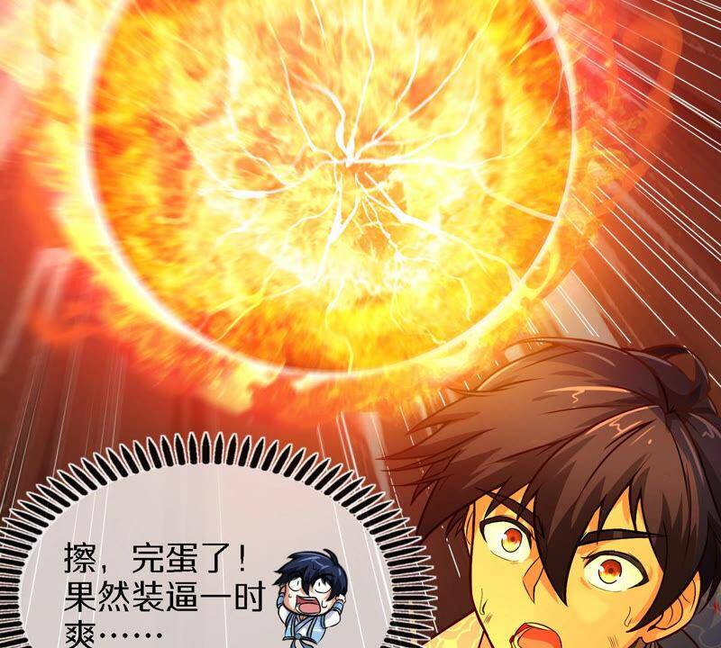 第7话 无漏金身38