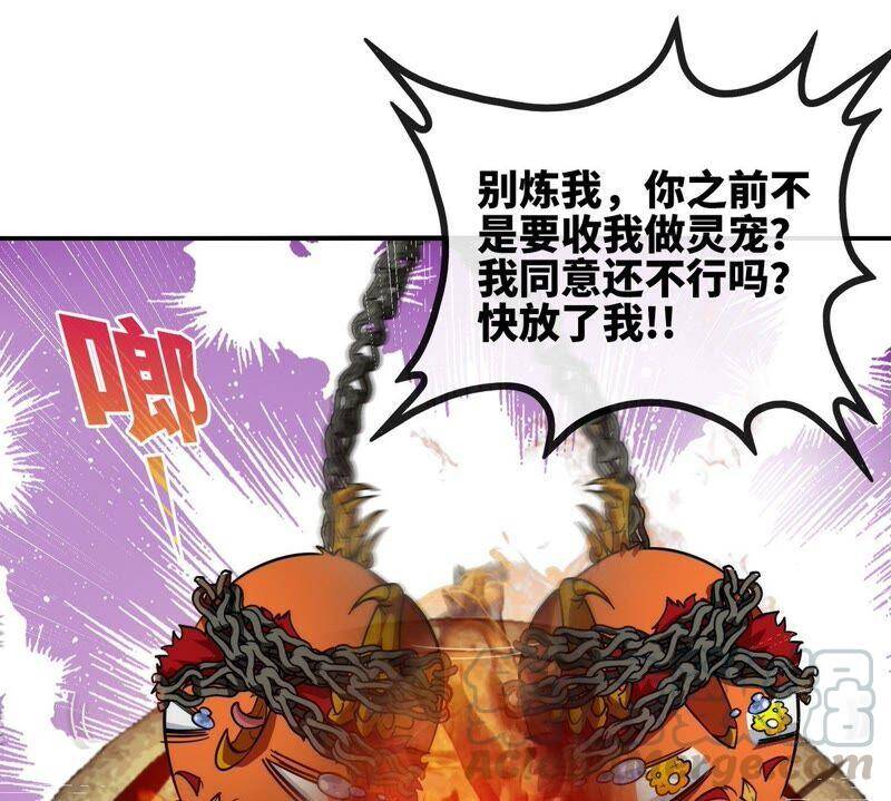 第27话 朱雀69