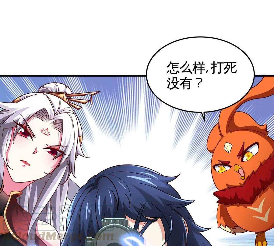 第37话 剑阵12