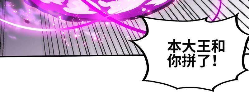 第35话 灵修功法47