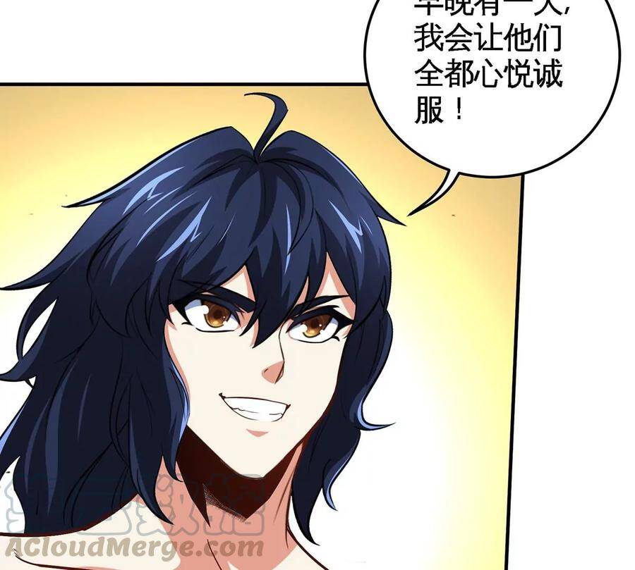 第44话 第一男弟子27