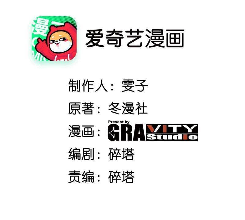 第19话 天星宝体2