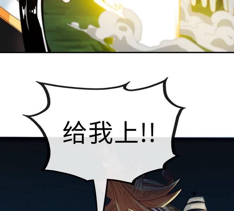 第14话 人妖战23