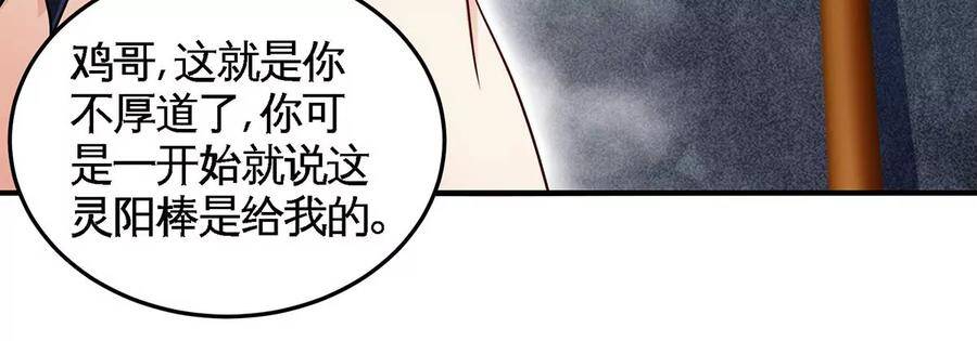 第41话 回归44