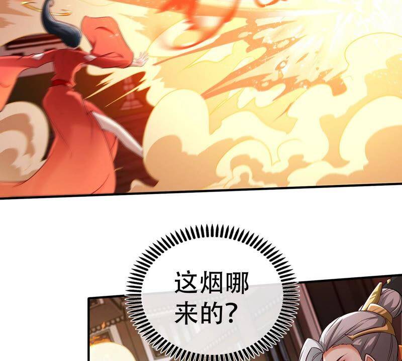 第6话 红长老59